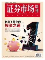 Capital Week 證券市場週刊